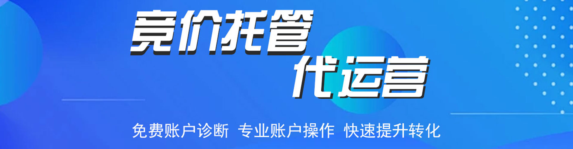 托里百度推广返点