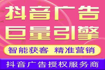 传统企业转型中的信息流大师策略